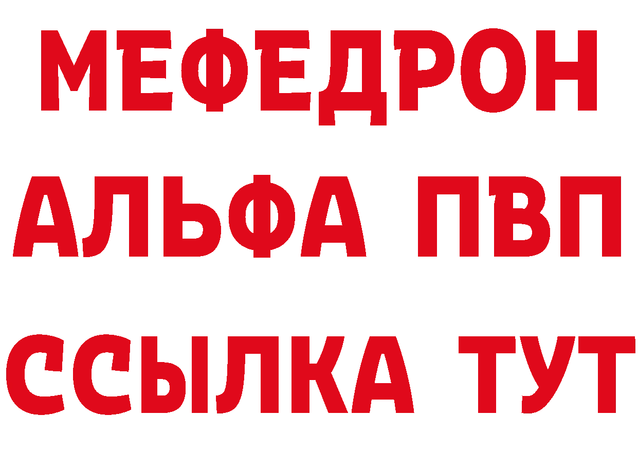 Героин VHQ как войти нарко площадка мега Карабаново